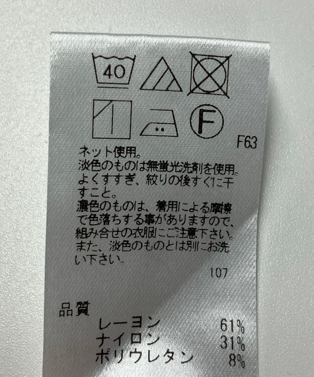 ONWARD Reuse Park 【UNFILO】カットソー春夏 ベージュ