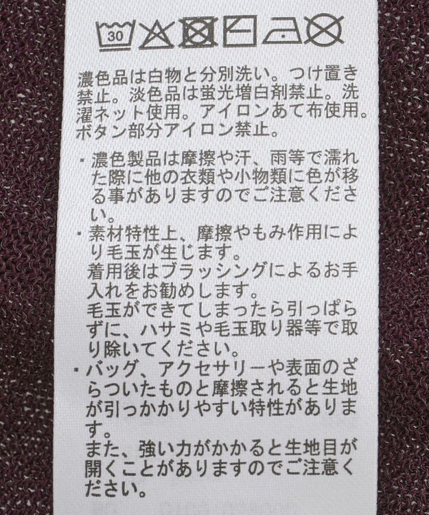 earth music&ecology 【接触冷感】シアードルマンカーディガン Brown