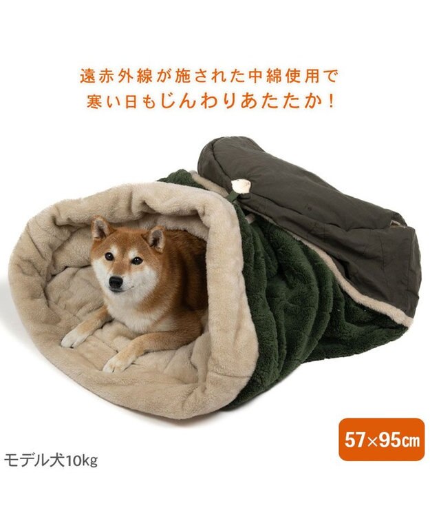PET PARADISE ペットパラダイス 遠赤外線 寝袋  筒型《オニオン柄》 L カーキ