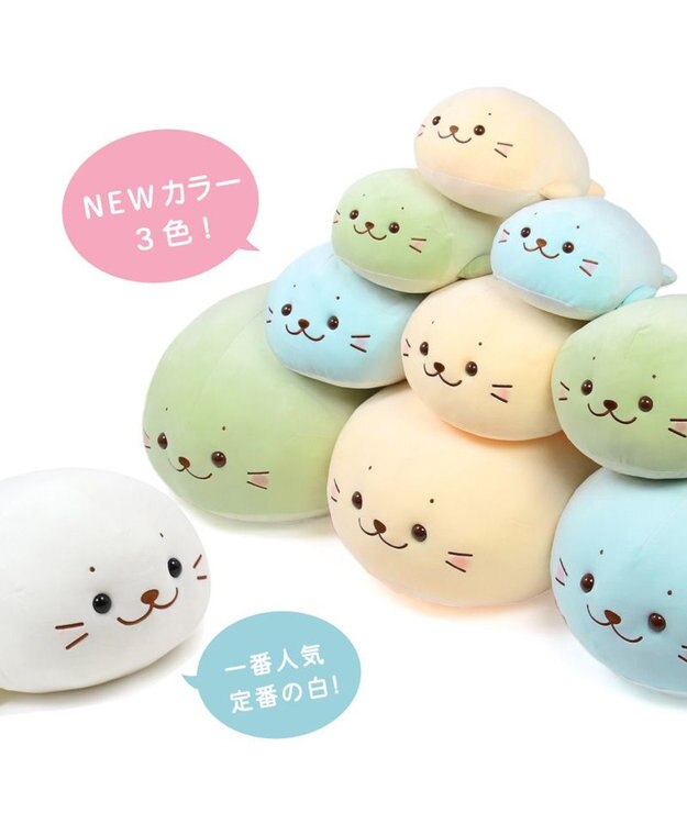 Mother garden しろたん ふわもち 抱き枕  55cm みるくカラー 《ソーダみるく》 単品 ソーダみるく