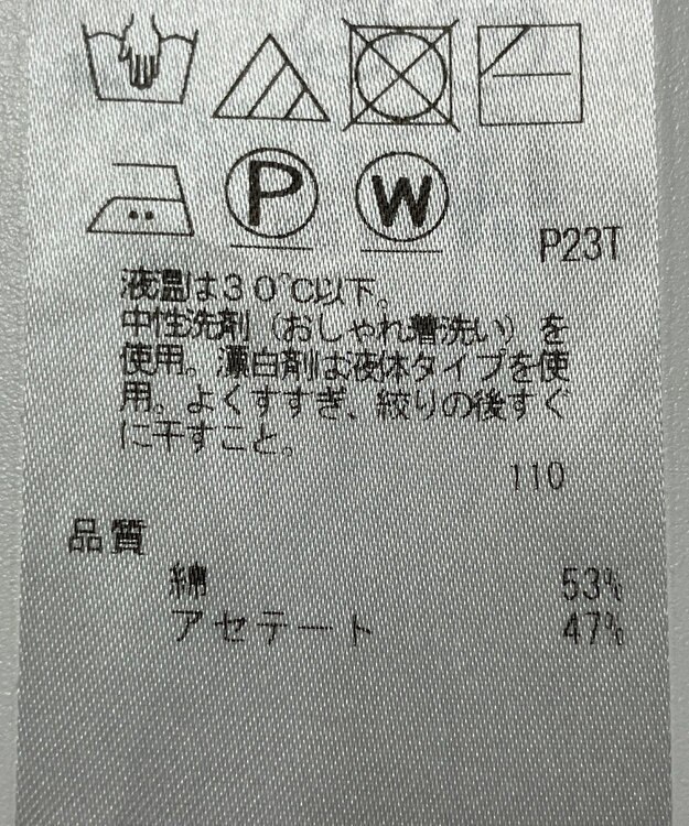ONWARD Reuse Park 【自由区】ニット春夏 ベージュ