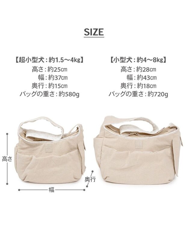 PET PARADISE ペットパラダイス ナチュラル リネンコットン スリング S  超小型犬 ライトベージュ
