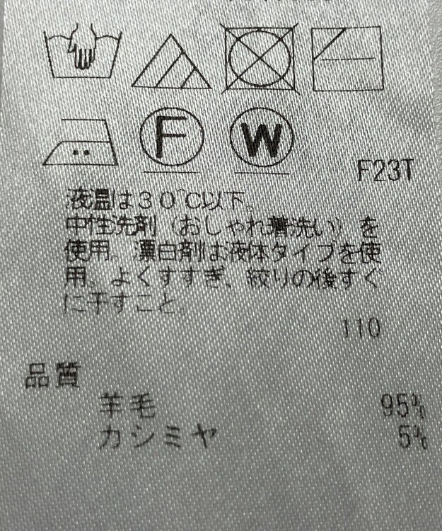 ONWARD Reuse Park 【23区】ニット秋冬 グリーン