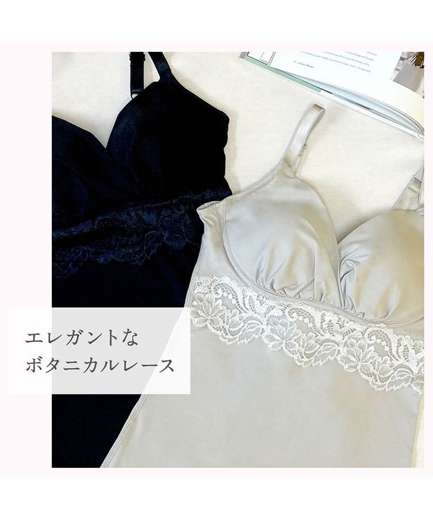 BRADELIS New York 【BRADELIS NewYork peace】綿混ストレッチハイブリッドハートカップブラキャミ25 ブラデリス 補正 下着 カップ付き ブラトップ シェイパー グレージュ