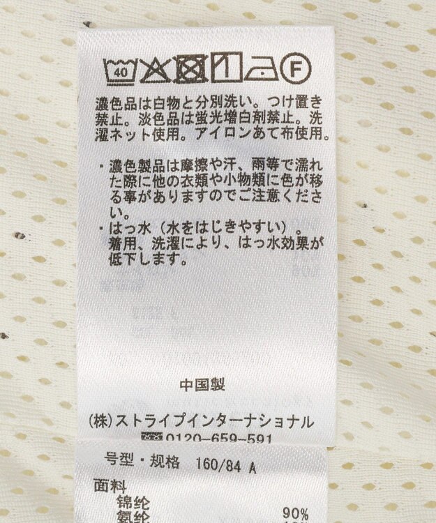 earth music&ecology パイピングブルゾン Dot