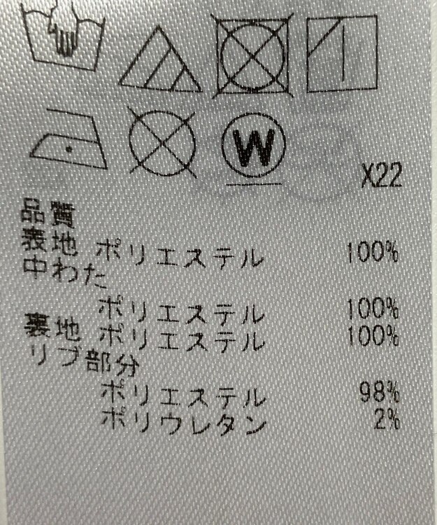 ONWARD Reuse Park 【UNFILO】コート秋冬 ブラウン