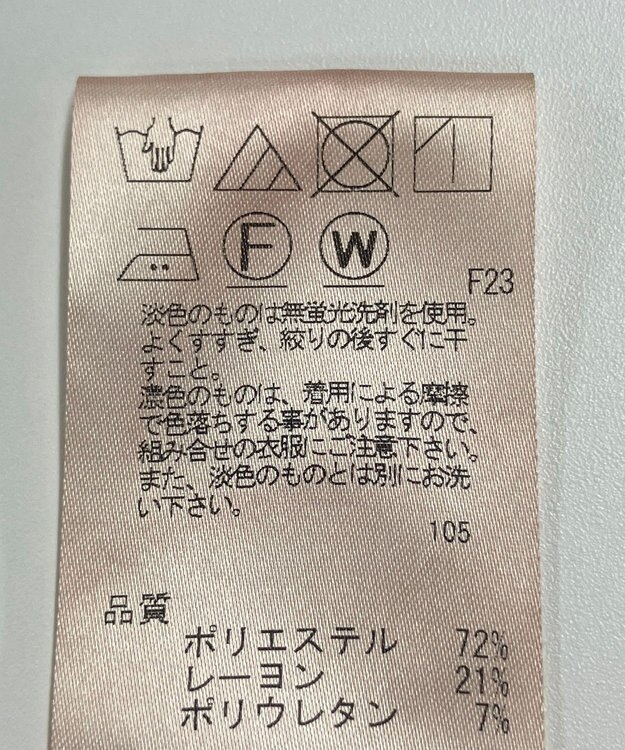 ONWARD Reuse Park 【UNFILO】パンツ秋冬 ブラック