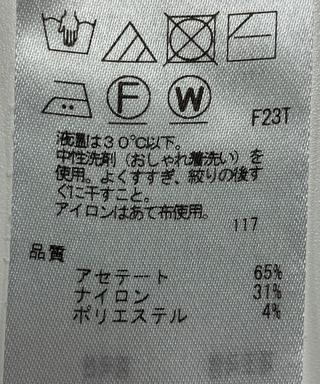 ONWARD Reuse Park 【ICB】ニット秋冬 ブラック