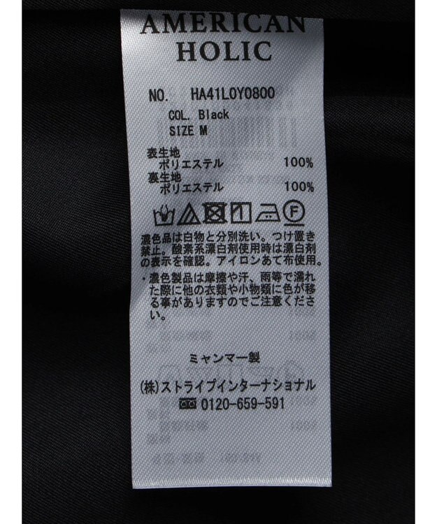 AMERICAN HOLIC ニュアンスジャケット Black