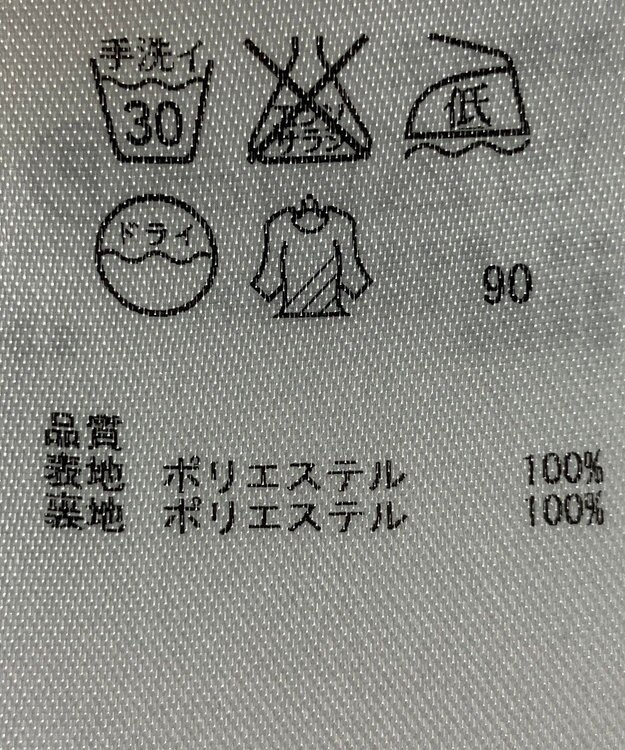 ONWARD Reuse Park 【23区】スカート春夏 ネイビー