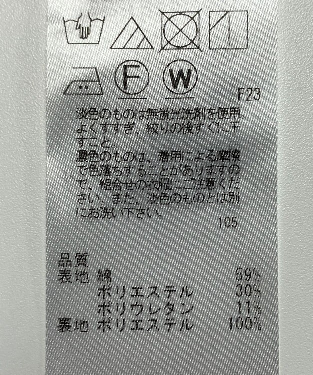 ONWARD Reuse Park 【BEIGE】スカート春夏 オフホワイト