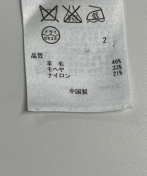 ONWARD Reuse Park 【自由区】ニット秋冬 グレー