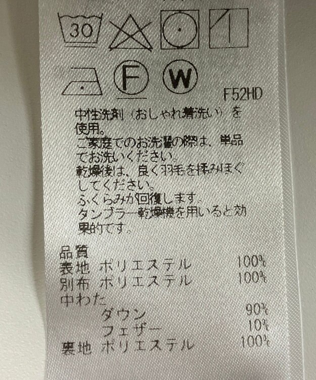 ONWARD Reuse Park 【自由区】ベスト秋冬 ネイビー