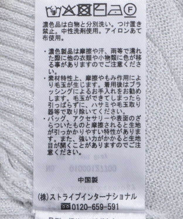 earth music&ecology シアーラメＶネックカーディガン Light Gray