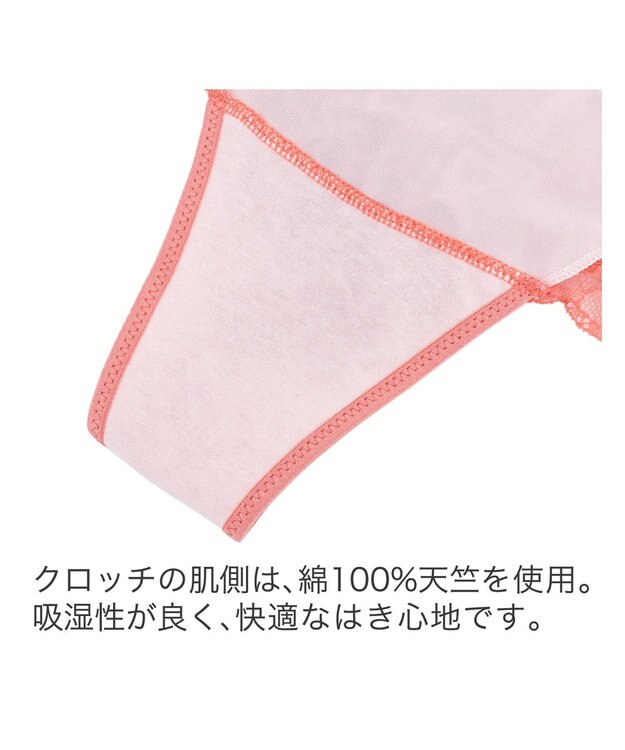 BRADELIS New York 【BRADELIS New York】ウェンディスタイルタンガ25S1 オレンジ