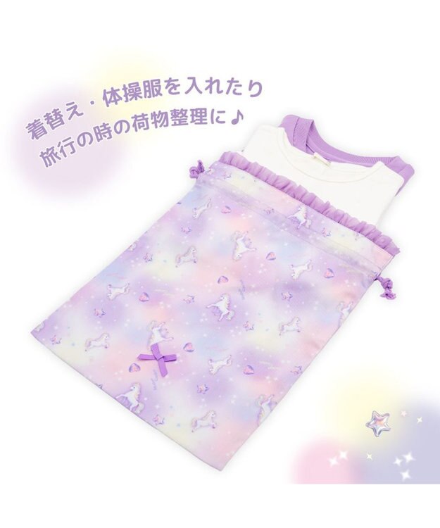 Mother garden マザーガーデン ユニコーン 巾着 《ぷっくり柄》 大 ぷっくり柄