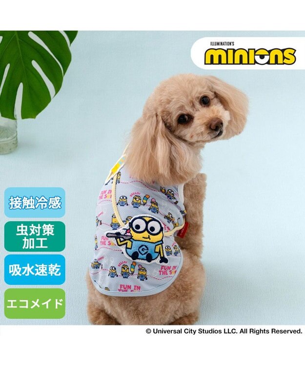 PET PARADISE ミニオン エコメイド タンクトップ 《アイス柄》 小型犬 ライトグレー