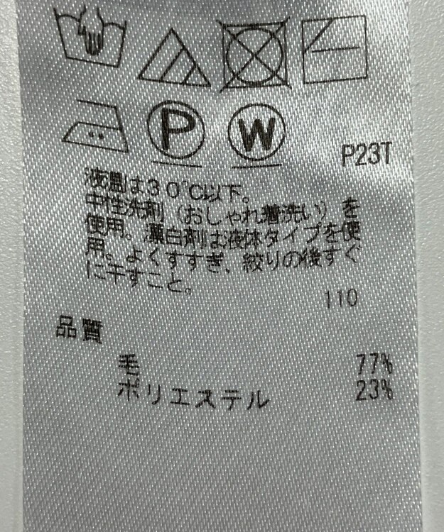 ONWARD Reuse Park 【ICB】ニット秋冬 イエロー