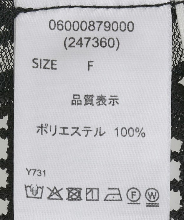 Green Parks ・ＥＬＥＮＣＡＲＥ　ＤＵＥ　レーシーカーディガン Black