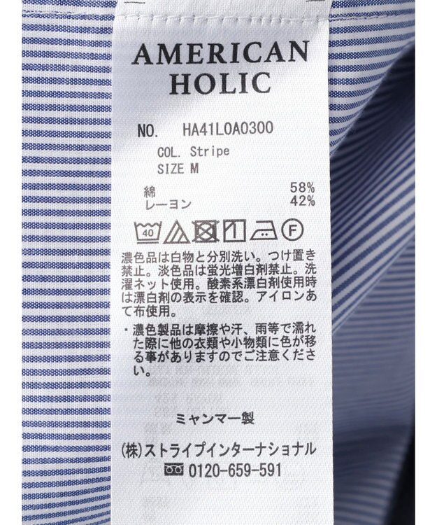 AMERICAN HOLIC フリルバンドカラーシャツ Stripe