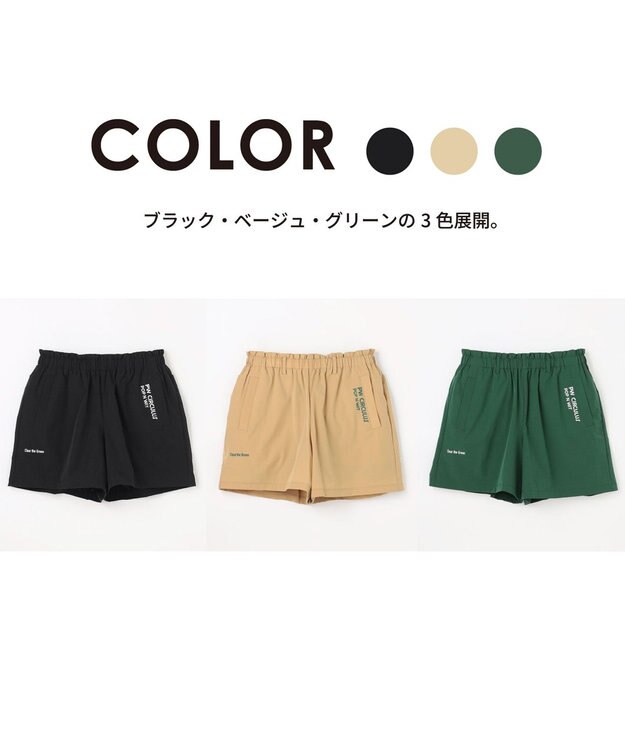 PW CIRCULUS 【WOMEN】ギャザリングショーツ ゴルフウェア レディース グリーン系