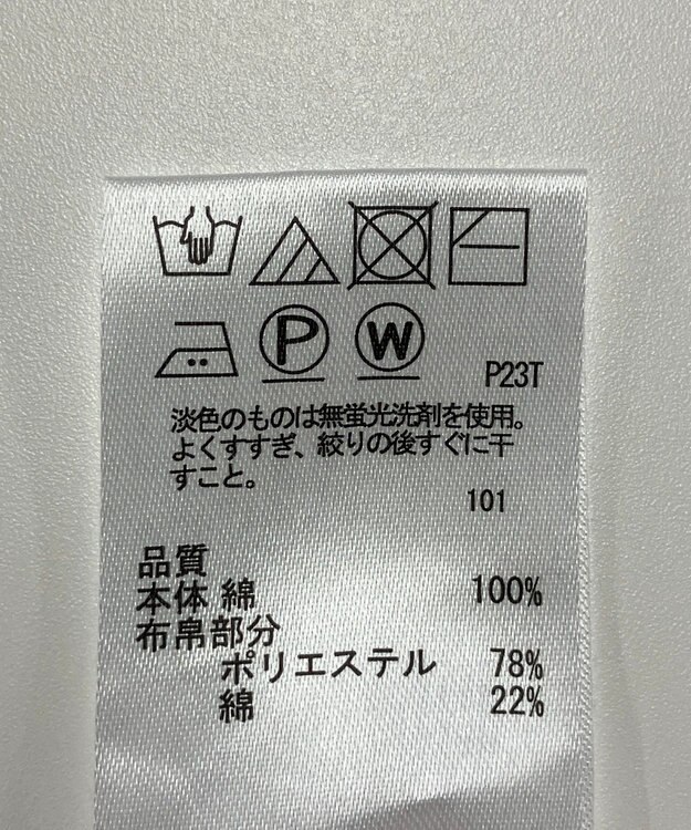 ONWARD Reuse Park セット商品/サイズ2【any SiS】ジャケット春夏×ニット春夏 その他