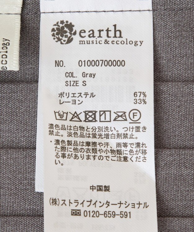 earth music&ecology ＳＥＴ２点プリーツラップスカート＋ミニスカート Gray