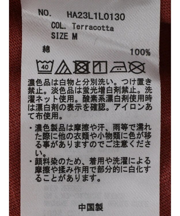 AMERICAN HOLIC ピグメント加工タイトカットスカート Charcoal Gray