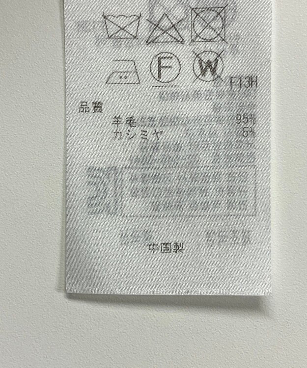 ONWARD Reuse Park 【23区】ニット秋冬 ベージュ