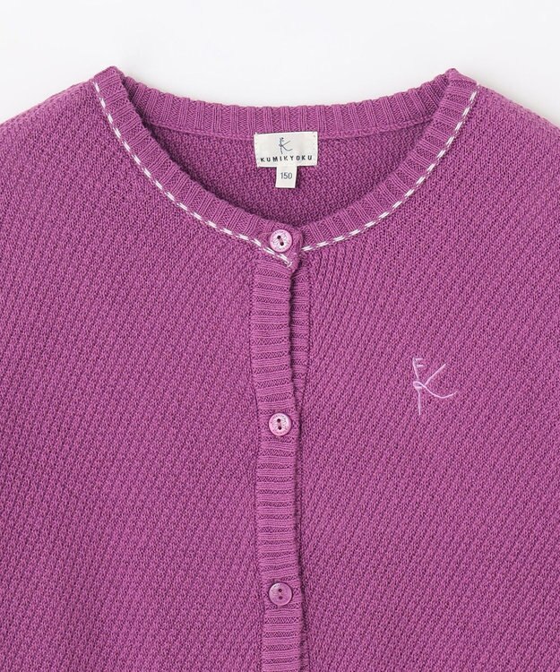 組曲 KIDS 【150-160㎝】クラシック カーディガン ライラック系