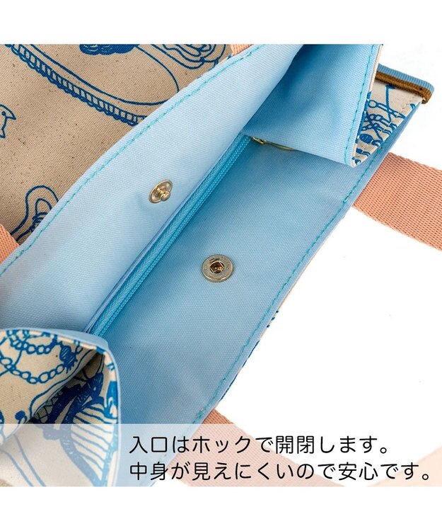 tsumori chisato CARRY マーメイドルーム トートバッグ　Sサイズ ブルー