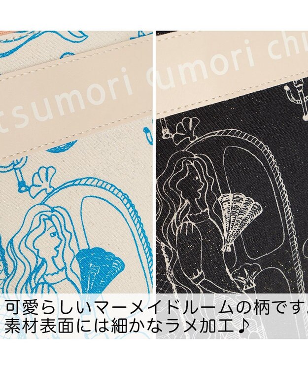 tsumori chisato CARRY マーメイドルーム トートバッグ　Sサイズ ブラック
