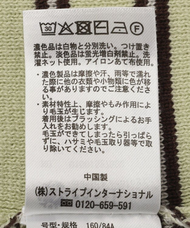 earth music&ecology ニットタンクトップ Pistachio