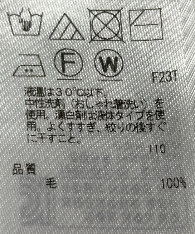 ONWARD Reuse Park 【23区】ニット秋冬 ネイビー