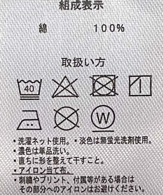 WEGO 【ユニセックス着用ITEM】別注USPOLO　ヘビーウエイトBIGT（S） ネイビー