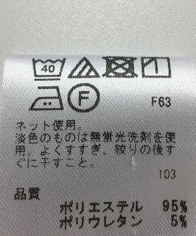 ONWARD Reuse Park 【any SiS】カットソー春夏 グレー