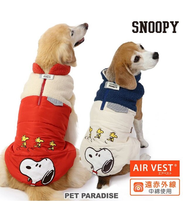 PET PARADISE スヌーピー 遠赤外線 エアベスト 《ホワイト》 中型犬 大型犬 ホワイト