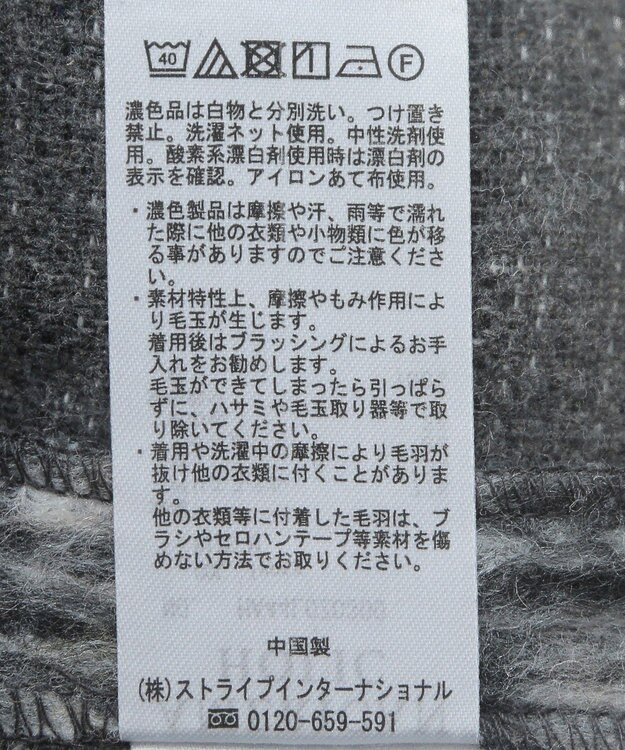 AMERICAN HOLIC シャギーＢＩＧＣＰＯ Ivory