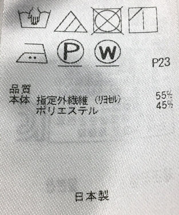 ONWARD Reuse Park 【組曲】ワンピース春夏 グリーン