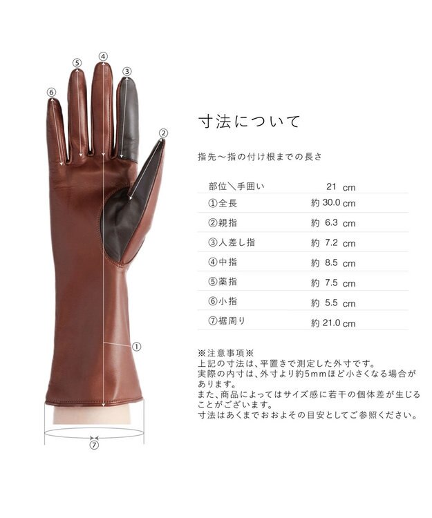 ORuKuBET Italian Sheep Long - Touch Panel (WOMEN)【日本製】 タン