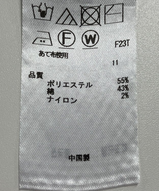 ONWARD Reuse Park 【自由区】ニット春夏 ネイビー