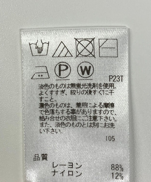 ONWARD Reuse Park 【Feroux】ニット春夏 ブラウン