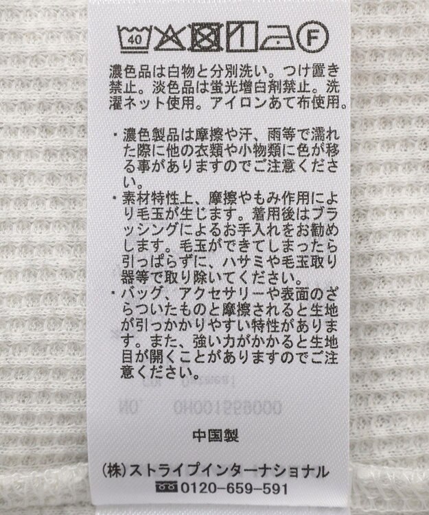 AMERICAN HOLIC 【選べる丈】ヘンリーネックワッフルメロープルオーバー Oatmeal