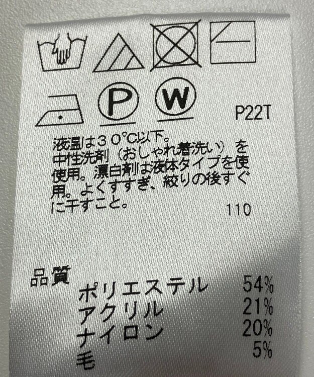 ONWARD Reuse Park 【SHARE PARK】ニット秋冬 グリーン