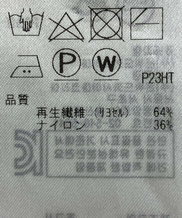 ONWARD Reuse Park 【自由区】ニット春夏 グレー