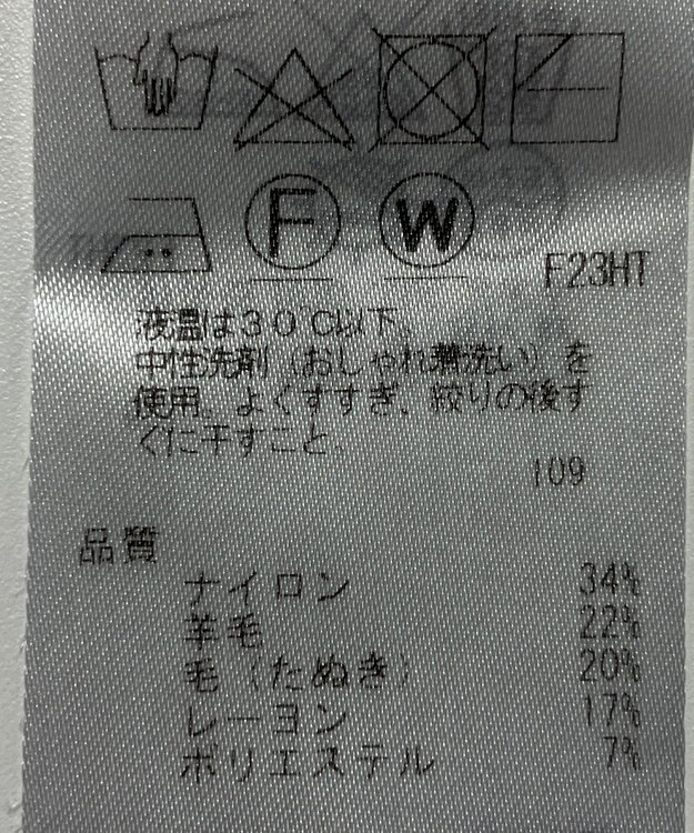 ONWARD Reuse Park 【組曲】ニット秋冬 ブラック