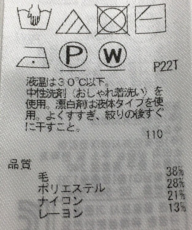 ONWARD Reuse Park 【組曲】ニット秋冬 ブラック