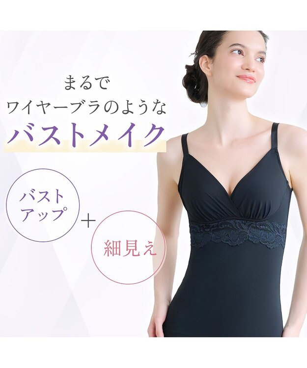 BRADELIS New York 【BRADELIS NewYork peace】綿混ストレッチハイブリッドハートカップブラキャミ25 ブラデリス 補正 下着 カップ付き ブラトップ シェイパー ブラック