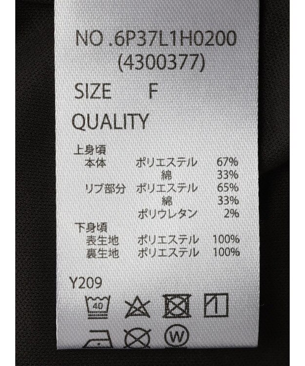 Green Parks ・ＳＵＧＡＲ　ＳＰＯＯＮ　チュールドッキングワンピース Black