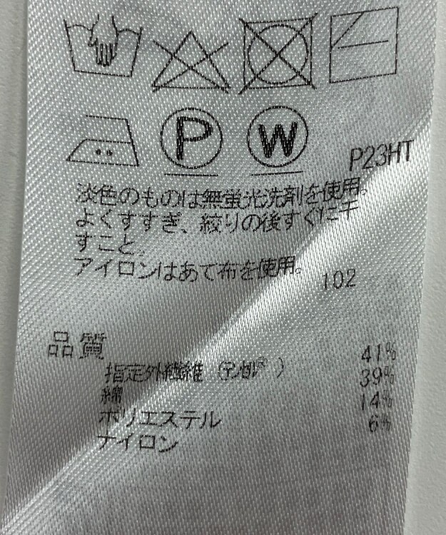 ONWARD Reuse Park 【組曲】ニット春夏 ピンク